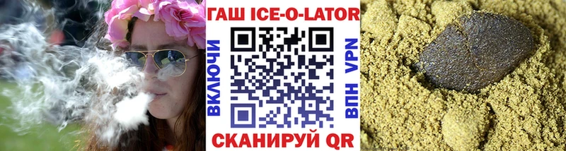 Купить COCAIN  Мефедрон  СК  Каннабис  ГАШИШ  Белоусово