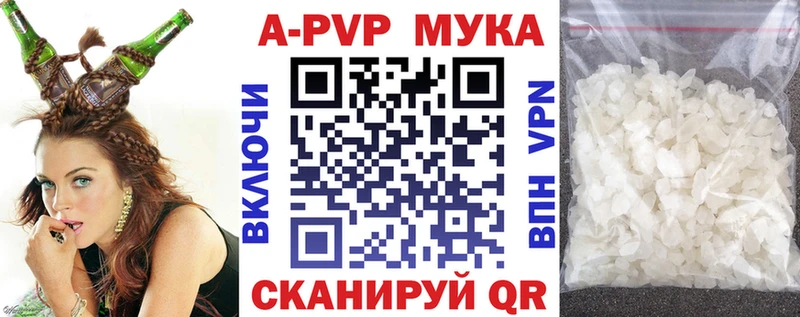 Alfa_PVP СК КРИС Белоусово