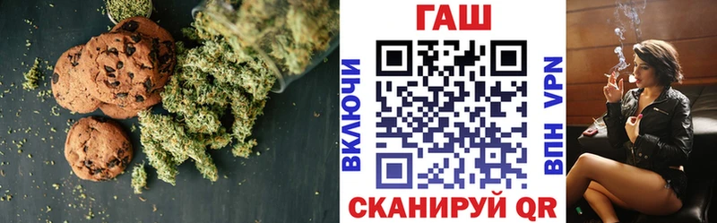 Купить где  Белоусово  Canna-Cookies марихуана 