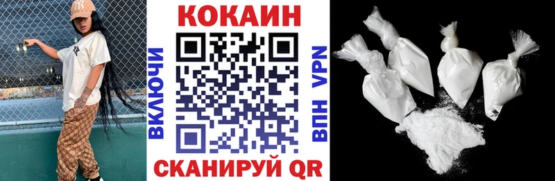 Кокаин Fish Scale  Купить  Белоусово 