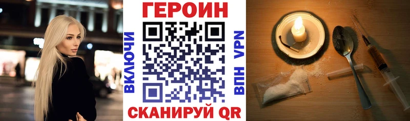 ГЕРОИН афганец  Купить закладки  Белоусово 
