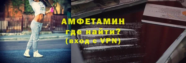 тгк Арсеньев