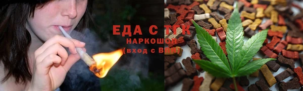 сатива Аркадак
