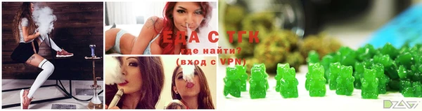 сатива Аркадак