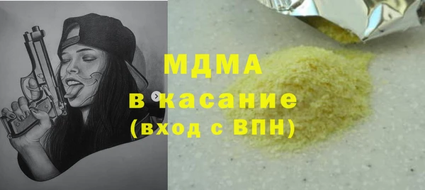 тгк Арсеньев