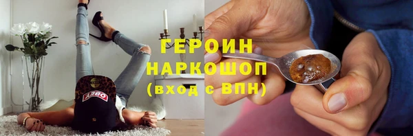 синтетический гашиш Нея