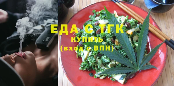 прущая мука Армянск