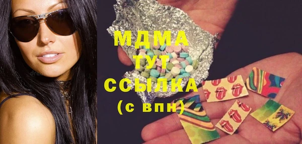 сатива Аркадак