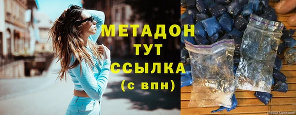 тгк Арсеньев