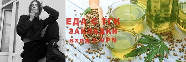 сатива Аркадак