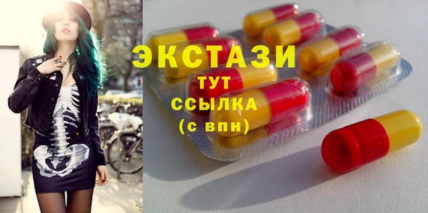 прущая мука Армянск