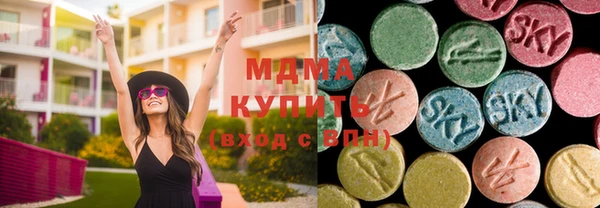 тгк Арсеньев