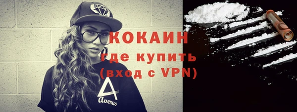 прущая мука Армянск