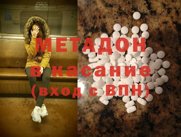 сатива Аркадак