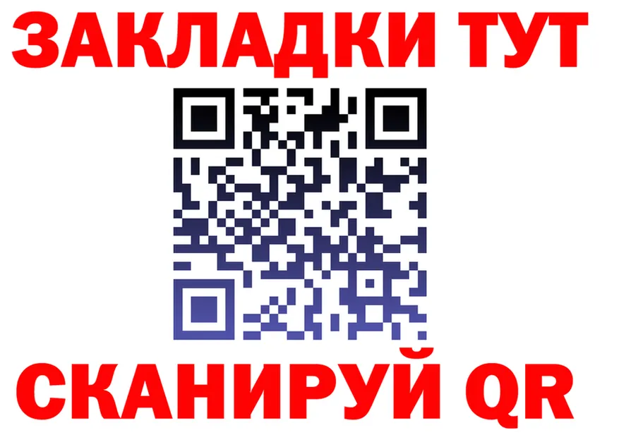 ГАШ Premium ссылка это кракен Белоусово