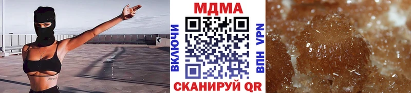 Купить закладки  Белоусово  MDMA кристаллы 