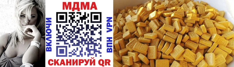 МДМА VHQ Белоусово