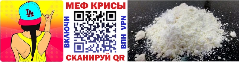 Купить где  Белоусово  МЕФ мука 