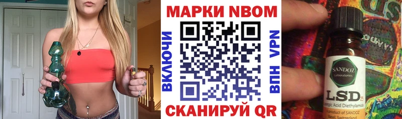 Купить  Белоусово  Марки 25I-NBOMe 1,5мг 