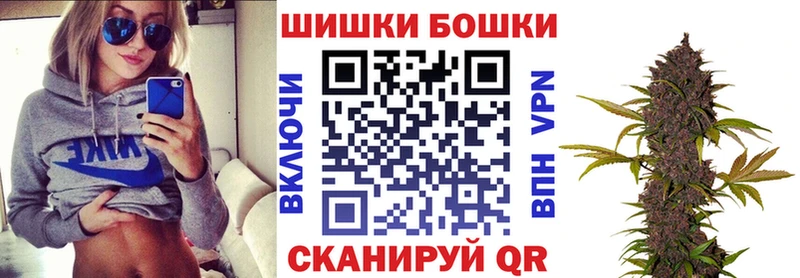 Купить  Белоусово  Конопля White Widow 